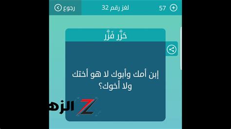 من ليس أخوك أو أختك ووالده والدك ووالدتك أمك، فمن هو؟