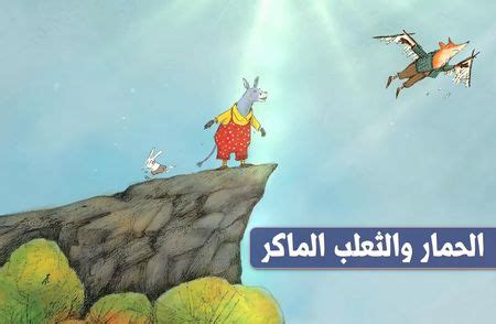 من مؤلف قصيدة يذكرني ياحمي بها - موقع المقصود