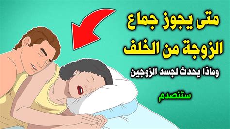 من مثل وكاتب كيف تركتني وشأني بعد الجماع كيف أخرجتني من حيادي وجسدي؟