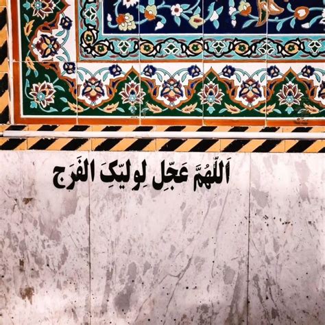 من هذا يجب أن يطمئن المؤمن إلى يقين راسخ وإيمان لا جدال فيه بالله وملائكته وكتبه ورسله.
