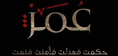 من هو أمير المؤمنين؟ - مقال