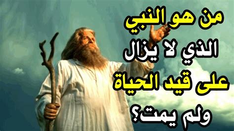 من هو الذي مات ولم يولد - موقع ترينداتاتي