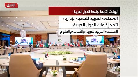 من هو السكرتير الأول لجامعة الدول العربية - الصفحة المرجعية