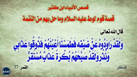 من هو النبي الذي لم يؤمن به احد - أفكار