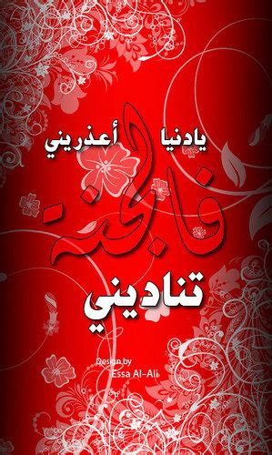 من هو النبي الذي مات... - يا دنيا اعذرينى ..الجنه تنادينى ..انشرها بقدر حبك لله ...