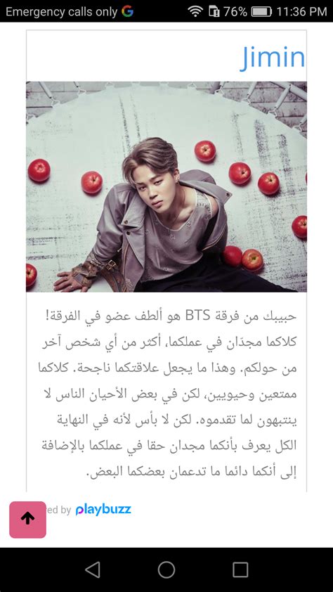 من هو حبيبك من TXT | قبل ما تبلشوا لا تنسوا الاشتراك و