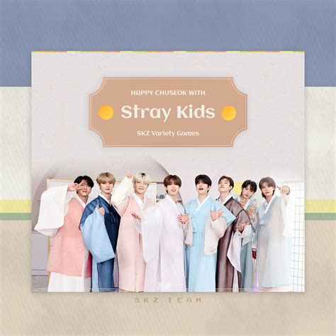 من هو شبيهك من skz - ألعاب