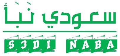 من هو عبدالله بن مساعد ويكيبيديا السيرة الذاتية - Albasit.com