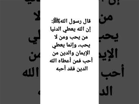 من يحب الفسق ينتشر ... ومن يهدده - إسلام ويب