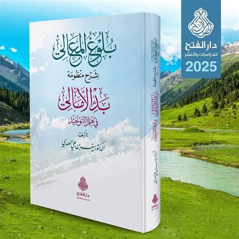 منتدى أهل الحديث الأرشيف - ماذا يسمي أهل السنة مهدي بن المنتظر منتدى أهل الحديث الأرشيف - ماذا يسمي أهل السنة مهدي بن المنتظر