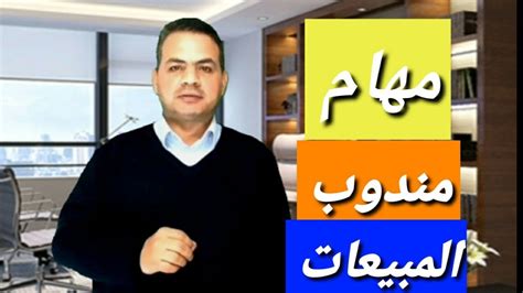 مندوب مبيعات يتلقى عمولة 15 ريالا عن كل 40 مطبوعة يبيعها