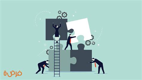 مهارات بناء الفريق الفعال
