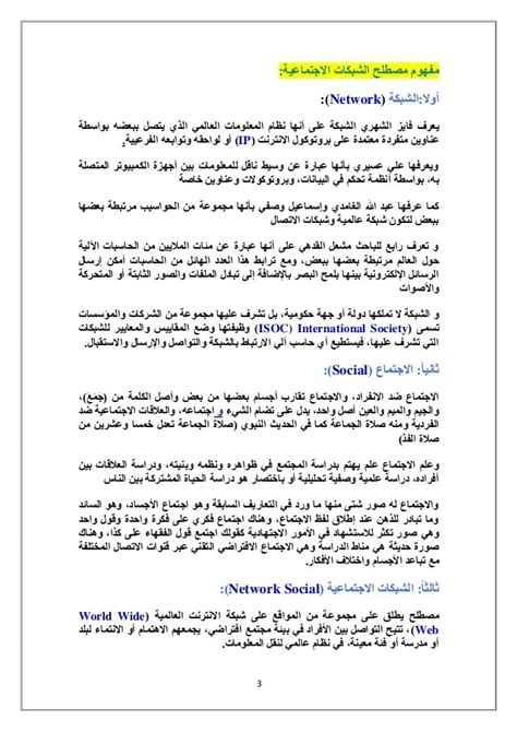 موضوع المقال باللغة الإنجليزية حول الزيت - اقرأ الموسوعة