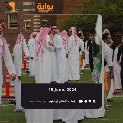 موعد صلاة عيد الأضحى 2024 في السعودية بالساعة في جميع المناطق