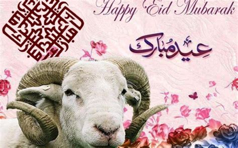 موعد عيد الأضحى 2024 وإجازاته ووقفة عرفات.. بعد 6 أيام - صدى البلد