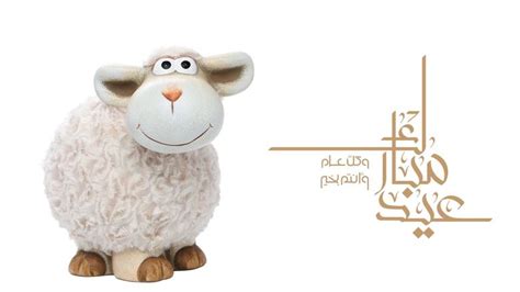 موعد عيد الأضحى ووقفة عرفات بعد إعلان رؤية الهلال في السعودية - الوطن