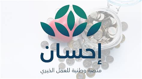 موقع سيما للتبرع بالمال - تبرع الآن عبر منصة آمنة التبرع