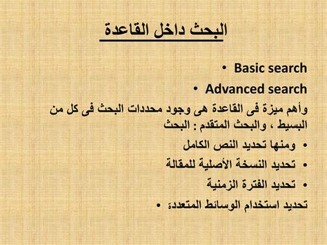 ميزة تحديد المنشورات الأصلية والثانوية - منتدى الإجابات