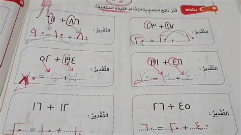 ناتج رقمين فرديين - أفضل إجابة