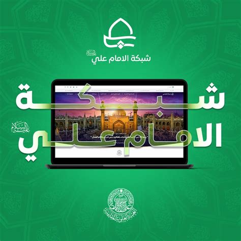 نبذة مختصرة عن سيرة الامام علي (ع) - منتدى الكفيل