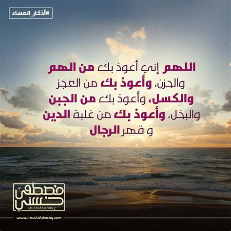نتائج البحث - اللهم إني أعوذ بك من الهم والغم (صفحة 1) - Sunnah.com