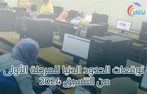 نتيجة Abitur 2024 بالاسم ورقم المكان