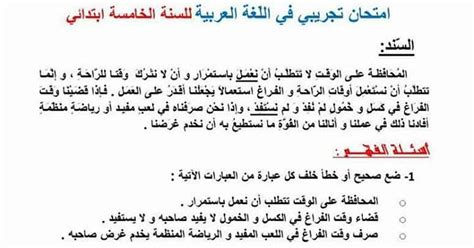 نسبة 12 من 30 - موسوعة المعلم