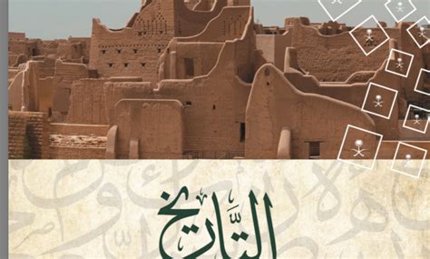 نستفيد من ذلك عند دراسة الماضي (التاريخ _ الجغرافيا _ العلم) - أفضل إجابة