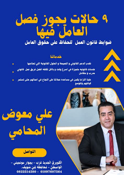نشر الخطاب بين حزبين أو أكثر بشرط ألا يحتكره أحدهما دون الآخر