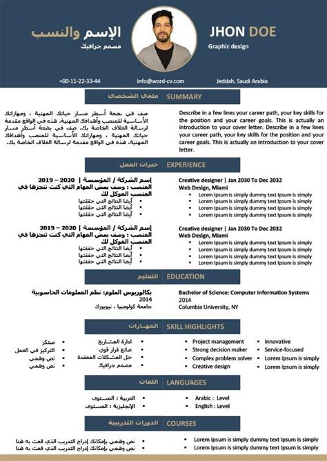 نص حب آخر مع ترجمة عربية - سيرة ذاتية