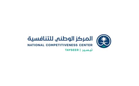 نظام الاستثمار - المركز الوطني للتنافسية