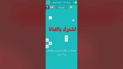 نظام الحكم في الفاتيكان 9 رسائل - مقالات
