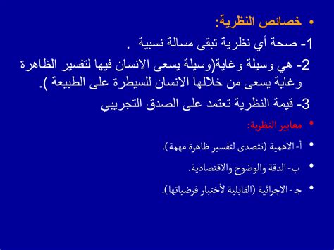 نظرية التنمية لجين بياجيه - شبكة ألوكا
