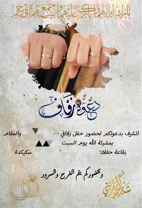 نماذج عذر لحضور الزواج - صفحة المحتويات