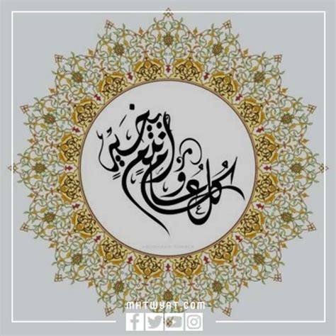 نموذج تهنئة عيد الفطر جاهز 2024 - موقع محتويات