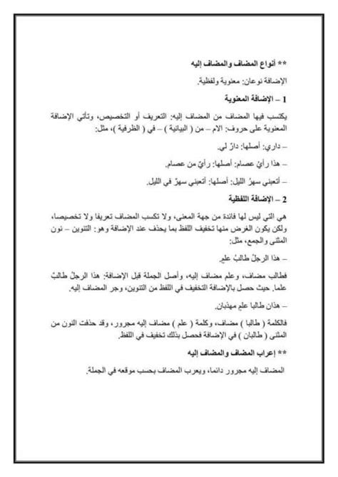 نموذج للمس والنظر إليه - صفحة سؤالي