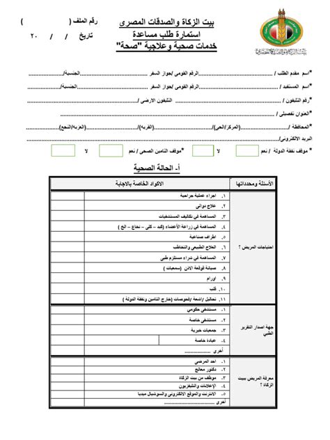 نموذج للمس والنظر إليه - منصة العلوم