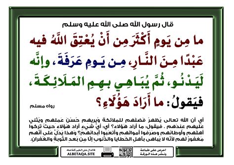 نوت صيام عرفة قضاءً قبل عرفة بأسبوع ثم نسيت النية فصامته صوم نفل  هل يجزيها في القضاء