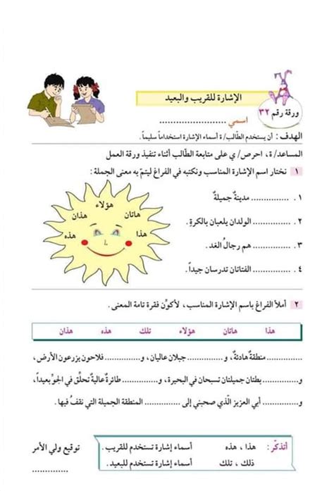 نوع 1 م - حقل الإشارة