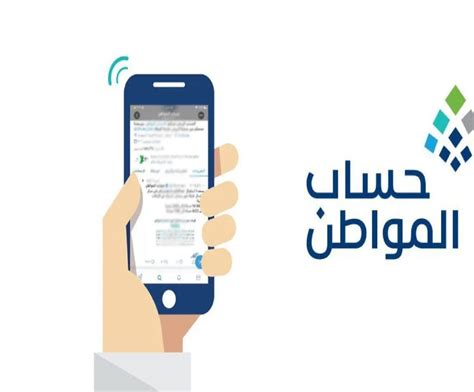 هؤلاء غير مشمولين في برنامج حساب المواطن - العربية