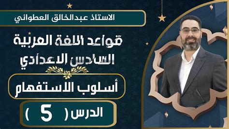 هدى وصدق 4 حروف - ملك الجواب