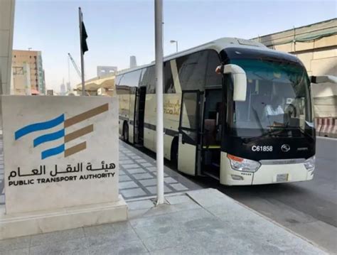 هذه آلية الاعتراض على مخالفات النقل العام - صحيفة حباشة الإلكترونية هذه آلية الاعتراض على مخالفات النقل العام - صحيفة حباشة الإلكترونية