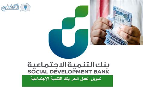 هذه هي الطريقة التي تتقدم بها للحصول على مسار التمويل 1444. الفوائد في بوابة الطريق