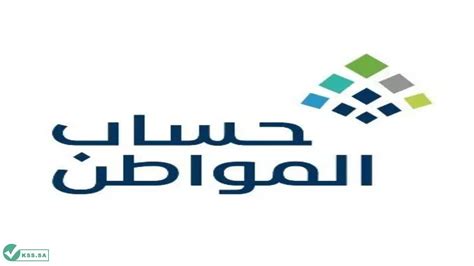 هل إضافة المولود يزيد دعم حساب المواطن ؟ - مزمز