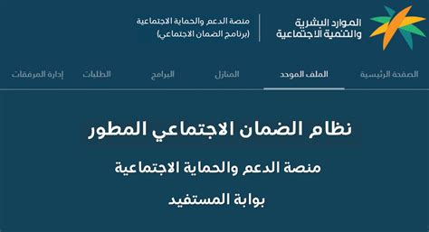 هل الضمان المطور يشمل المتزوجه - أخبار تن