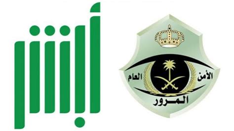 هل تتضاعف المخالفة عند رفض الاعتراض عليها؟.. المرور يوضح هل تتضاعف المخالفة عند رفض الاعتراض عليها؟.. المرور يوضح