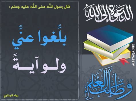 هل تريد صدقة جارية بعد مماتك ... انشر رابط قران كريم يقرأ 24 ساعة
