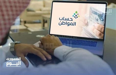 هل عقد الإيجار الإلكتروني يؤثر على حساب المواطن السعودية - موقع كيف
