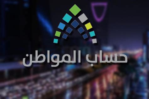 هل يؤثر العقد الإلكتروني على دعم حساب المواطن - موسوعة