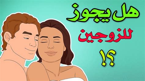 هل يجزئ غسل واحد من حصول الجماع أكثر من مرة - إسلام ويب - مركز الفتوى هل يجزئ غسل واحد من حصول الجماع أكثر من مرة - إسلام ويب - مركز الفتوى